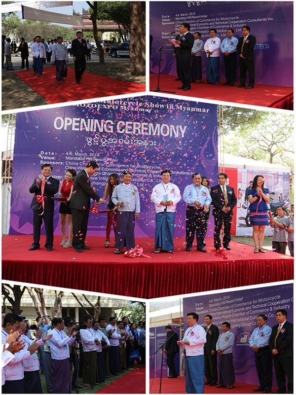 2014中國摩托車(緬甸)展會
