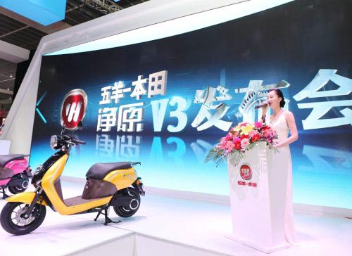 五羊本田凈原v3與V2電動車