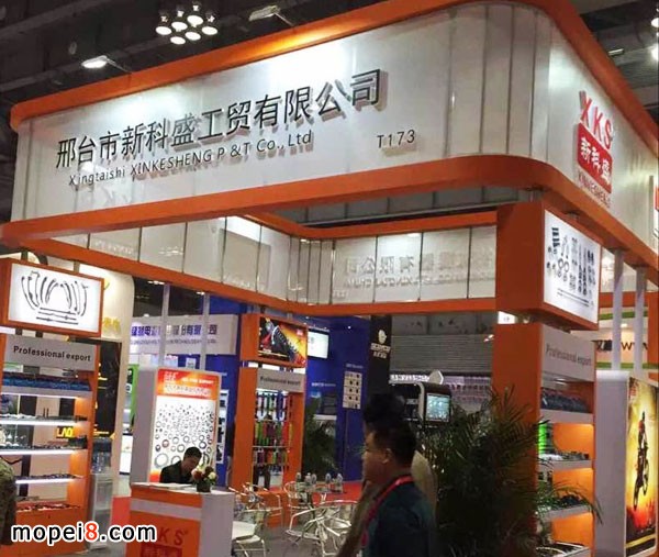 邢臺市新科盛工貿有限公司