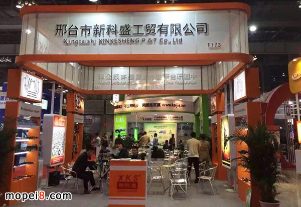 邢臺市新科盛工貿有限公司