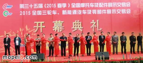 2015�ؑcĦ����Ї�Ħ��܇���չ��