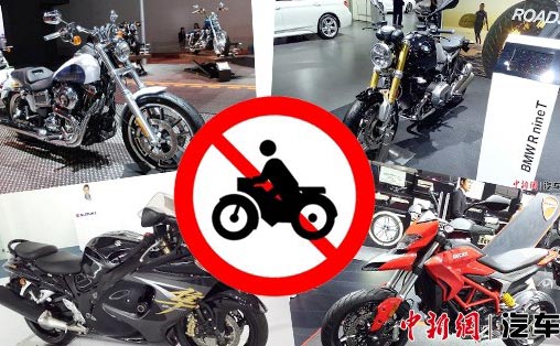 禁摩不能一刀切摩托車治理應規范管理