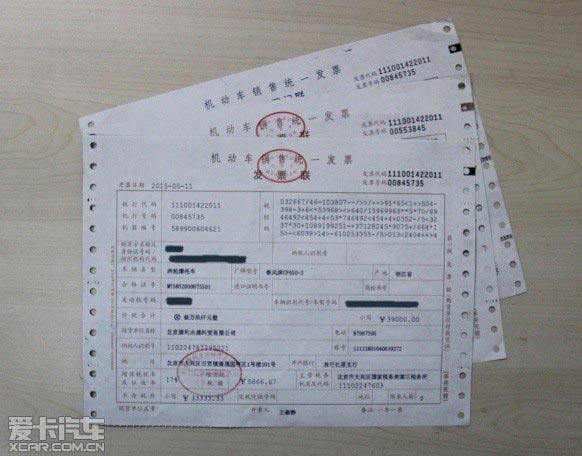 摩托車驗車上牌流程解析