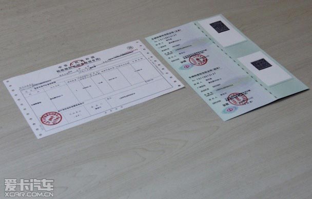 摩托車驗車上牌流程解析