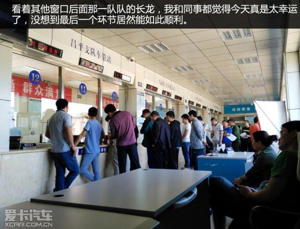 摩托車驗車上牌流程解析