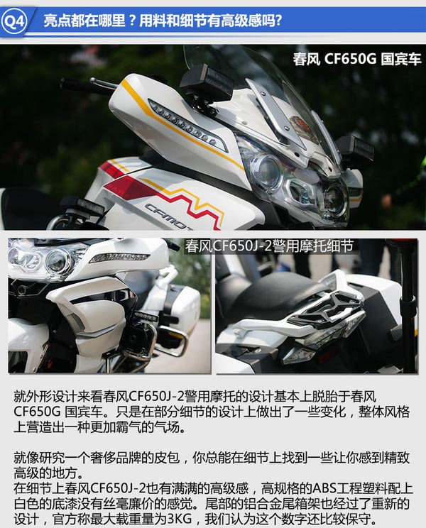 ���L(f��ng)CF650���e܇��(x��)��(ji��)������