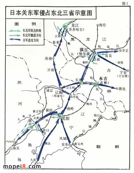 日軍全面入侵中國日本關(guān)東軍侵占東北三省示意圖