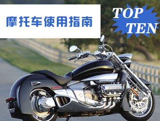 ʮ��׌�����õ��˽�Ħ��܇ʹ��