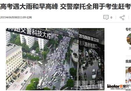 從摩托車助力高考再談反禁摩