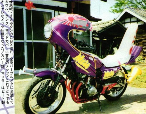 摩托車中的非主流 揭秘日本暴走族