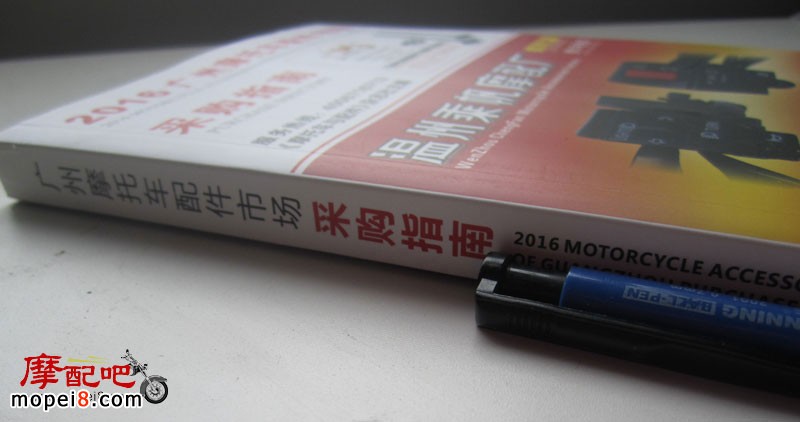 �V��Ħ��܇����Ј����l(f��)��ȫ