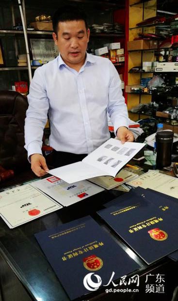 廣州珠峰摩配商行YGP摩托車配件品牌