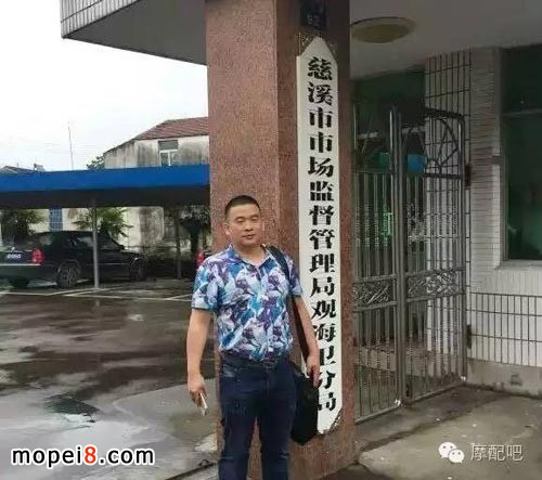 摩配知名品牌YGP跨省打假