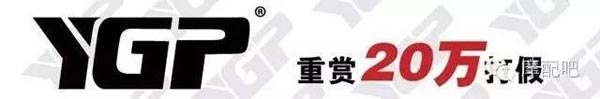 摩托車配件品牌YGP跨省打假