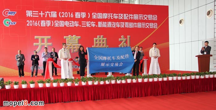 2016春季全國摩摩托車及配會