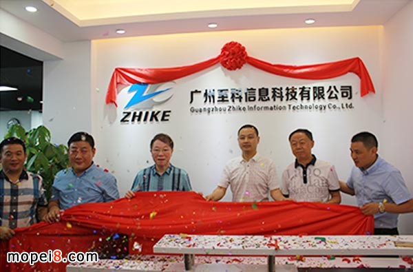 �V��������Ϣ�Ƽ����޹�˾