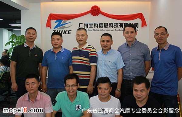 �V��������Ϣ�Ƽ����޹�˾����Ħ���̕�