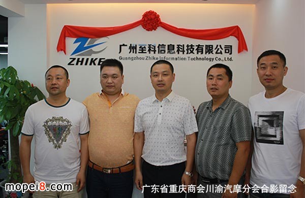 �V��������Ϣ�Ƽ����޹�˾�ؑc����Ħ���̕�