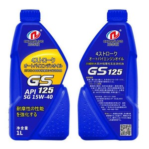 SG 15W-40Ħ��܇������ 1L ��⏝�����