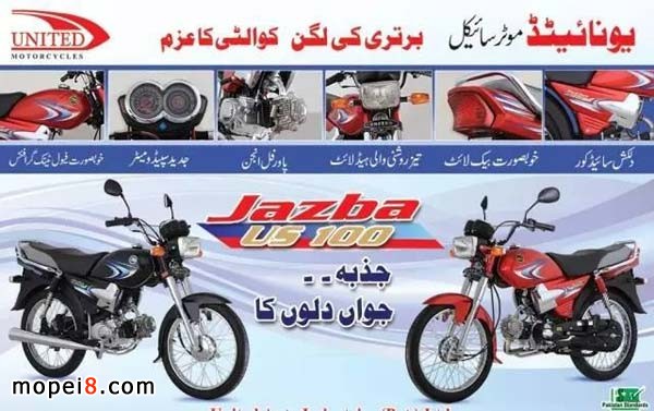 �ͻ�˹̹Ħ��܇�Ј�