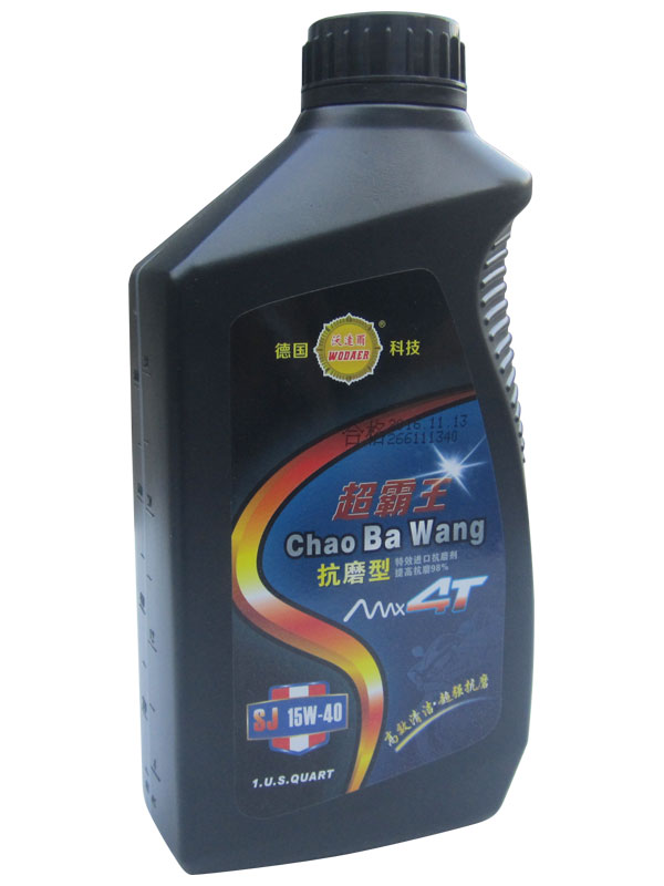 ��25����������ĥ�� SJ:15W-40 Ħ��܇�C��