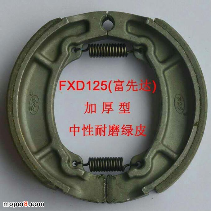 FXD125�����_Ħ��܇�x܇�K �Ӻ�����������ĥ�GƤ