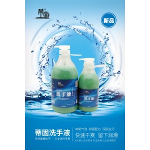 �ٹ̹��Iϴ��Һ1000ml