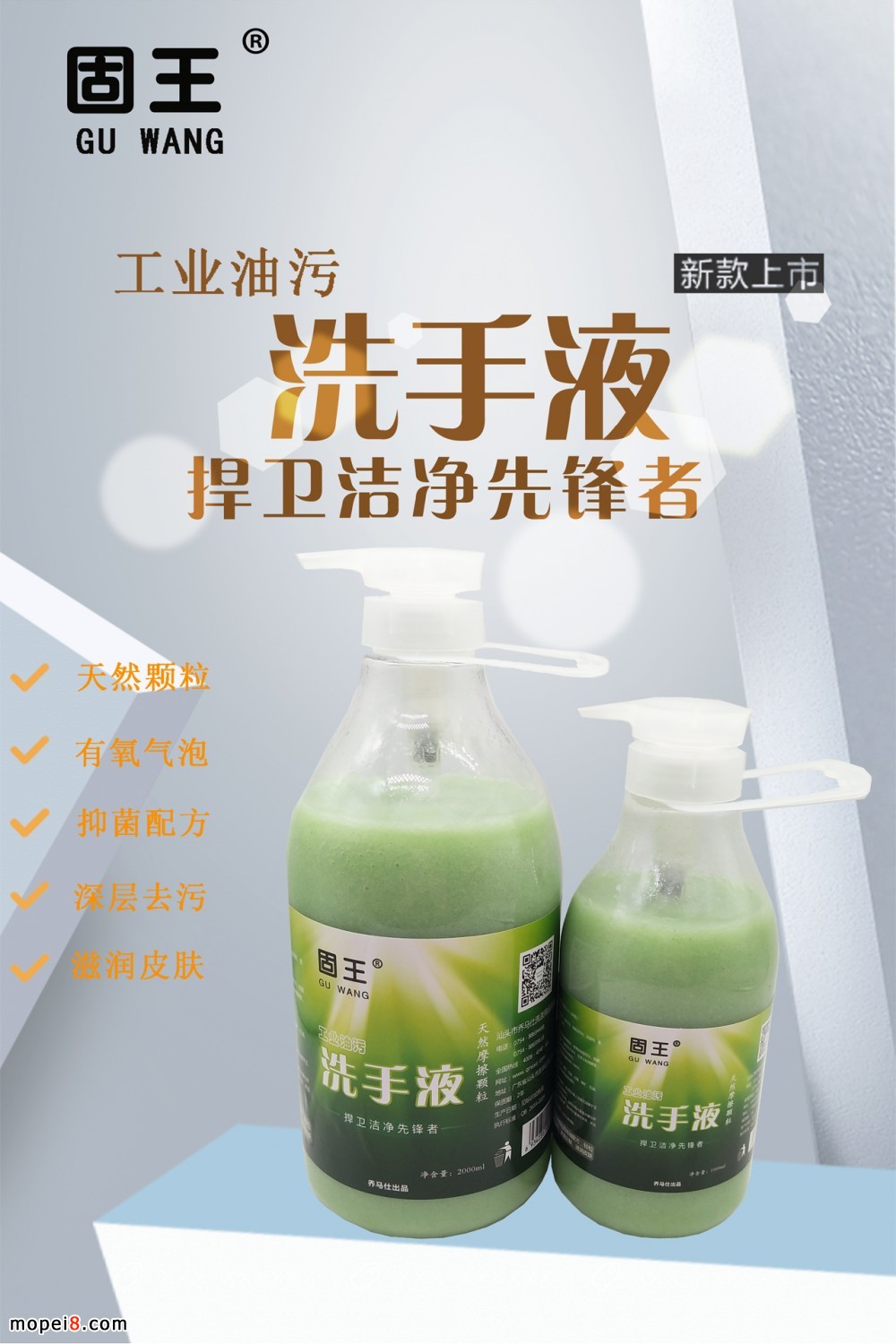 �������Iϴ��Һ2000ml