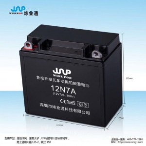 12N7AĦ��܇�ƿ ���I(y��)ͨ늳�