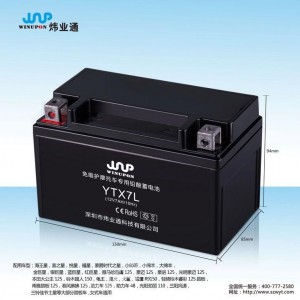 YTX7LĦ��܇�ƿ ���I(y��)ͨ늳�