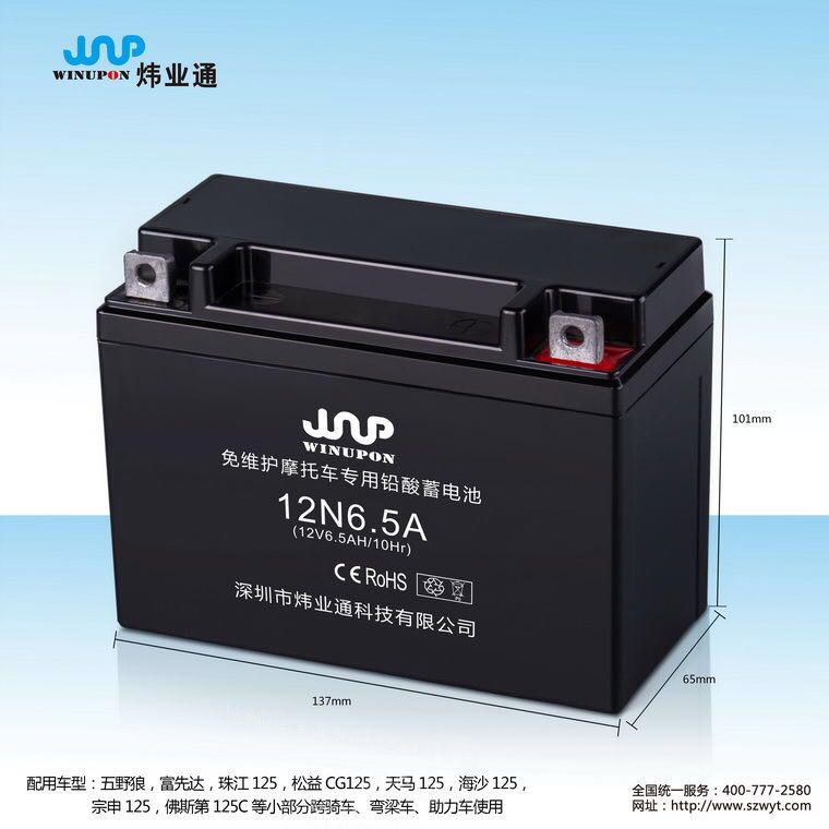 12N6.5AĦ��܇�ƿ ���Iͨ늳�