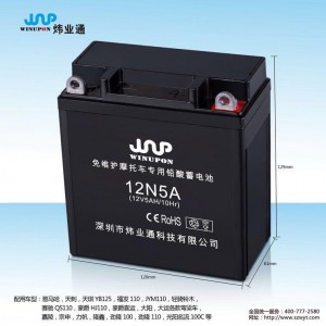 12N5AĦ��܇�ƿ ���I(y��)ͨ늳�