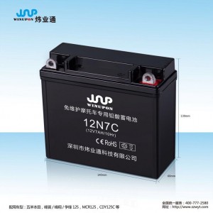 ����(y��ng) 12N7CĦ��܇�ƿ