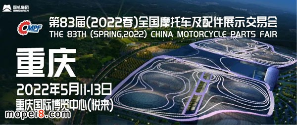 2022春秋全國摩配會