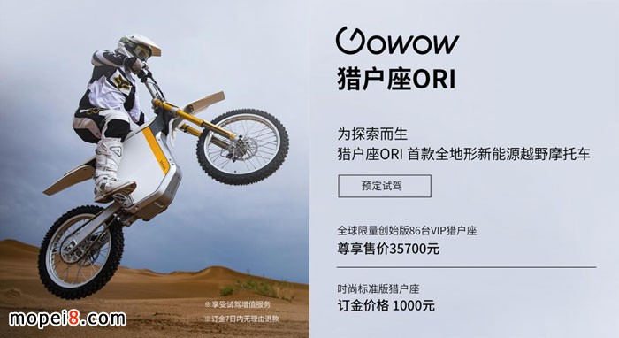 �C����ORI�F����ʽ���в��_���A��