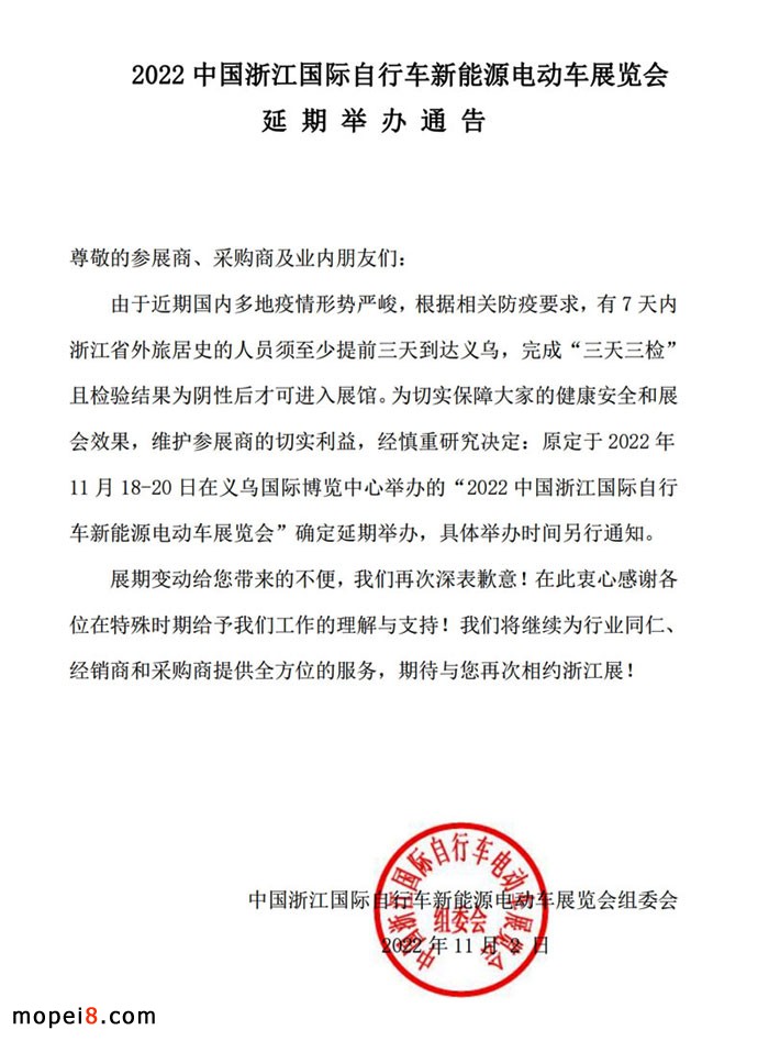 2022�Ї��㽭���H����܇����Դ늄�܇չ�[�������e�k