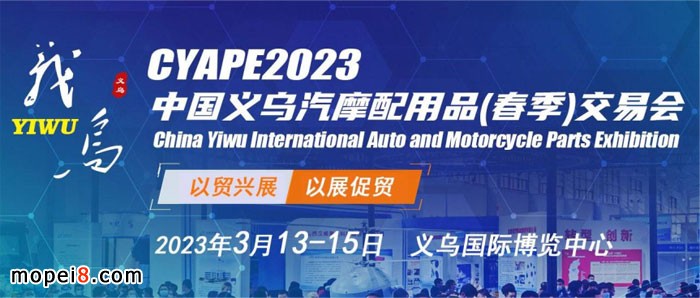 2023�x������չ