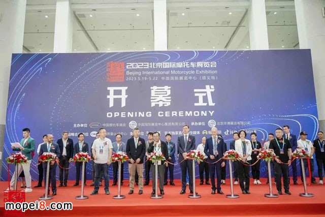 2023北京國際摩托車展盛大開幕