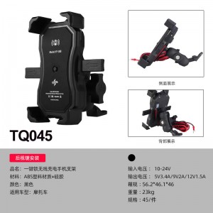 TQ045 һ�I�i�o������֙C֧��,�֙C֧��,����֙C֧��