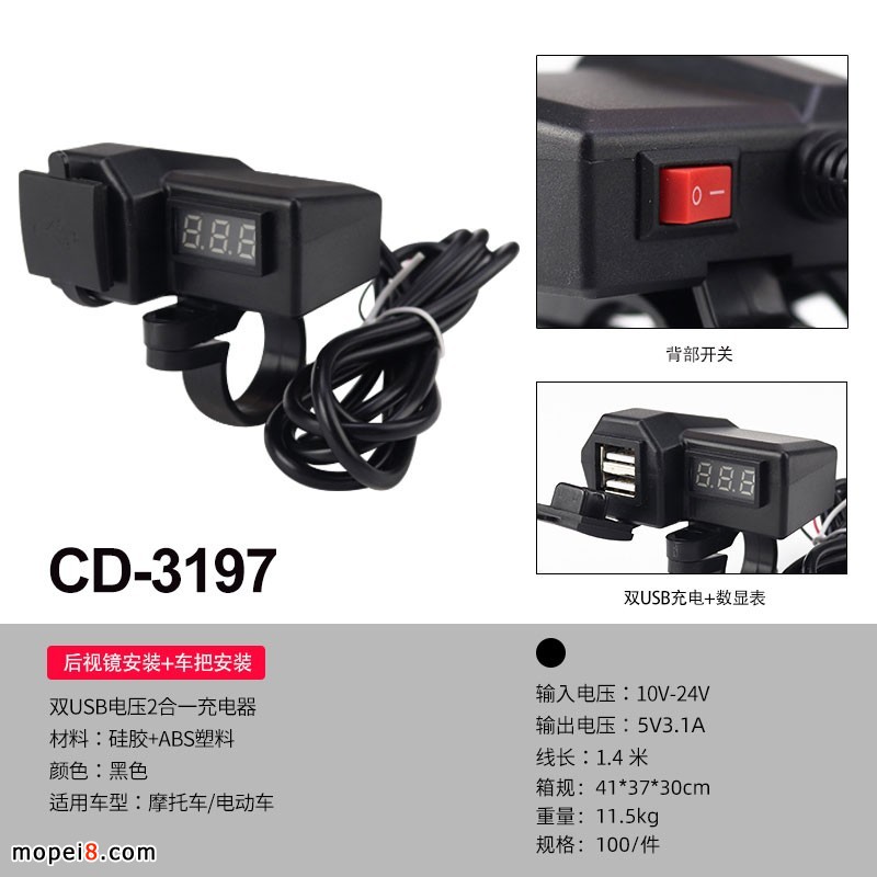 CD-3197/3198 �t��  �pU늉�2��1�����