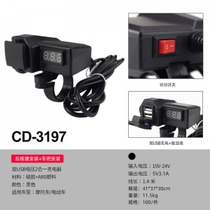 CD-3197/3198 �t��  �pU늉�2��1�����