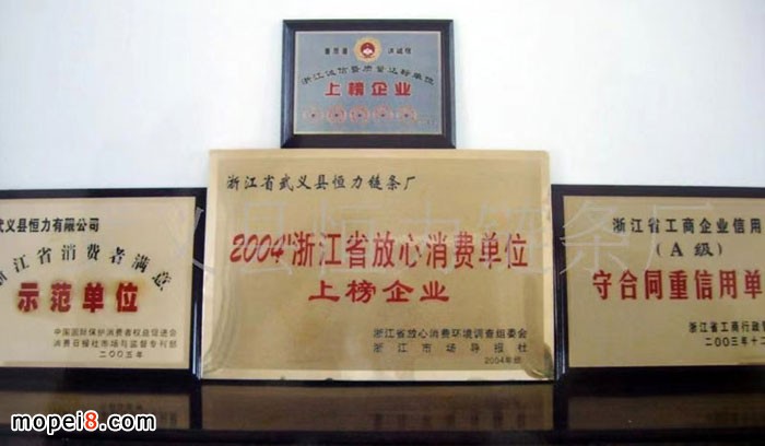 �㽭ʡ���A�к���朗l���޹�˾�����x�h����朗l�S��Ħ��܇朗l�S��