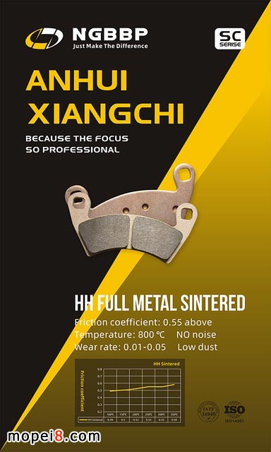 安徽相馳NGBBP剎車片的主要材質