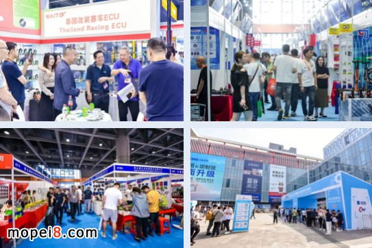 第86屆廣州-全國摩配會盛大開幕